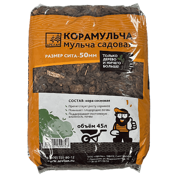 Мульча из сосновой коры, средняя фракция, сито 50мм, мешок 45л