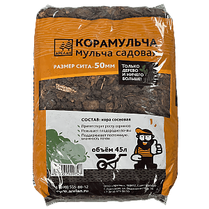 Мульча из сосновой коры, средняя фракция, сито 50мм, мешок 45л
