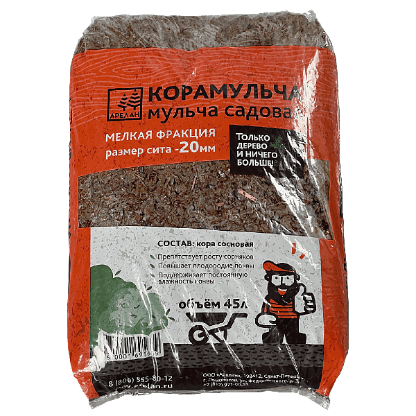 Мульча из сосновой коры, мелкая фракция, сито 20мм, мешок 45л